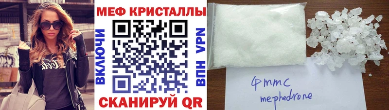 Купить наркотик аптеки Урень Амфетамин  МЕФ  блэк спрут онион  Бошки Шишки  ГАШИШ 