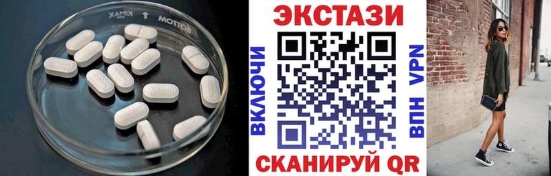 магазин  наркотиков  Урень  ЭКСТАЗИ Punisher 