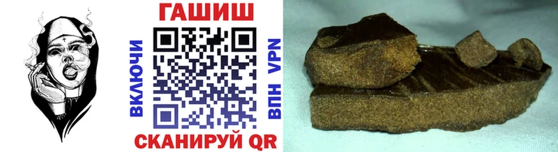 ГАШ хэш  ссылка на мегу зеркало  Урень 