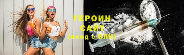 гашик Мегион