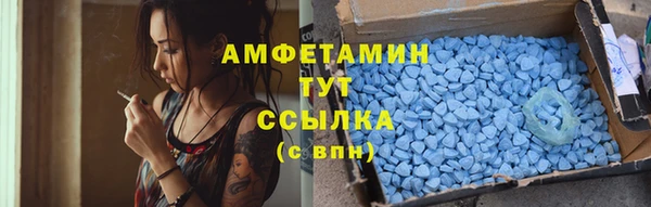 соль ск Абинск