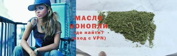 марихуана Медногорск