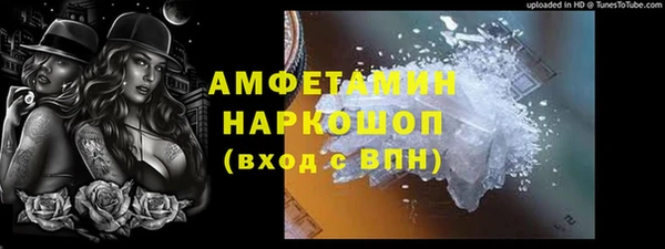 spice Абаза