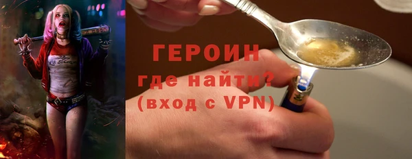 соль ск Абинск