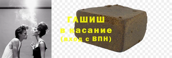 марихуана Медногорск