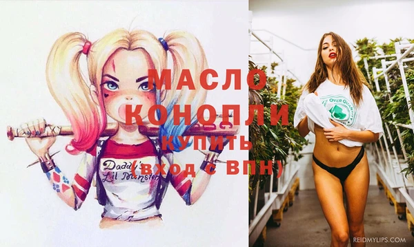 марихуана Медногорск