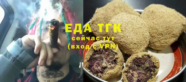 spice Абаза