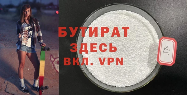 спайс Бердск
