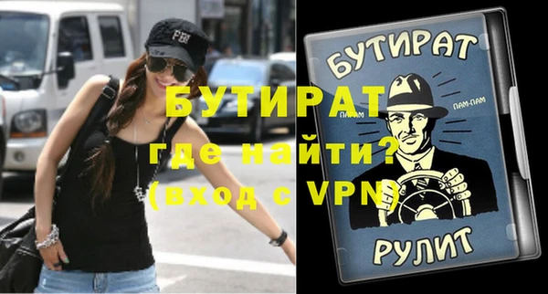 твердый Абдулино