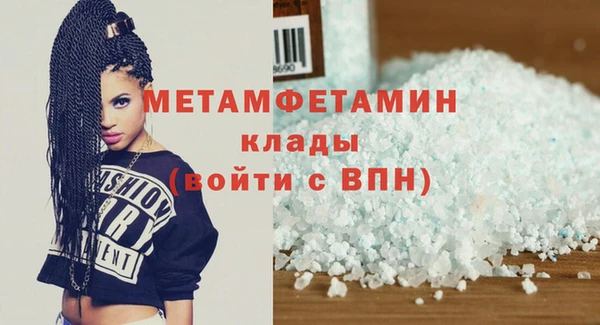 гашик Мегион