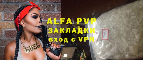 spice Абаза