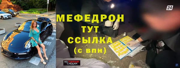 гашик Мегион