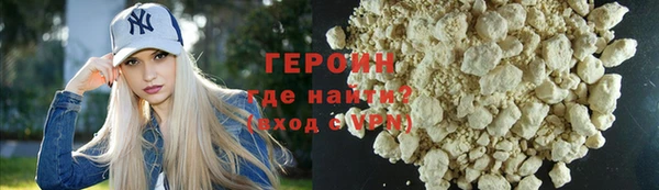 марихуана Медногорск