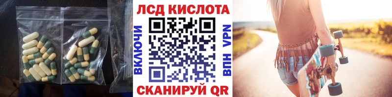 купить наркотики цена  Урень  LSD-25 экстази кислота 