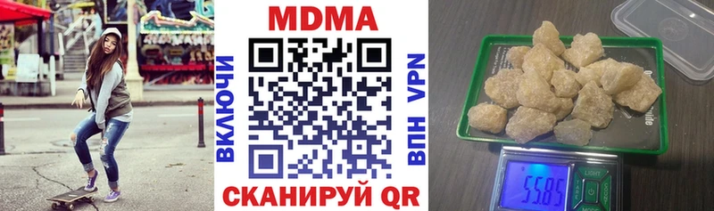 как найти закладки МЕГА ONION MDMA VHQ Урень