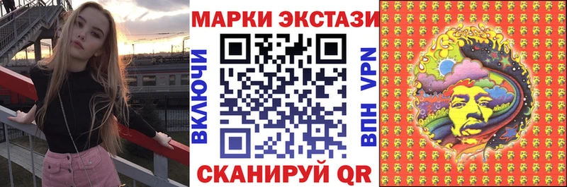 Марки 25I-NBOMe 1500мкг  закладка  Урень 